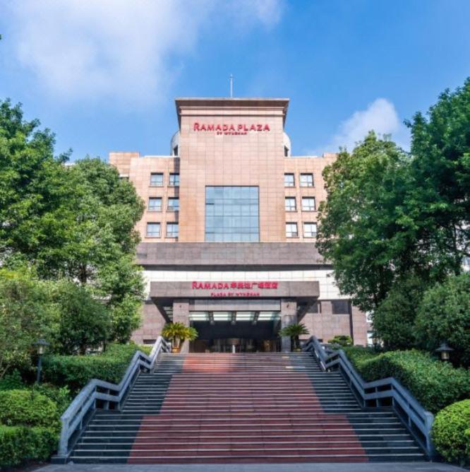 Hotel Ramada Plaza By Wyndham Chongqing West Zewnętrze zdjęcie